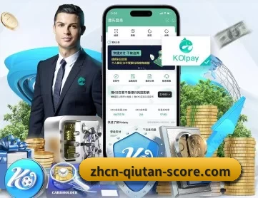 球探比分 APP 深度功能